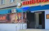Инжиниринг Объекты