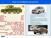 Слайд2.JPG Слайд2.JPG