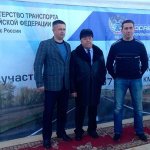 Инжиниринг Татарстан
